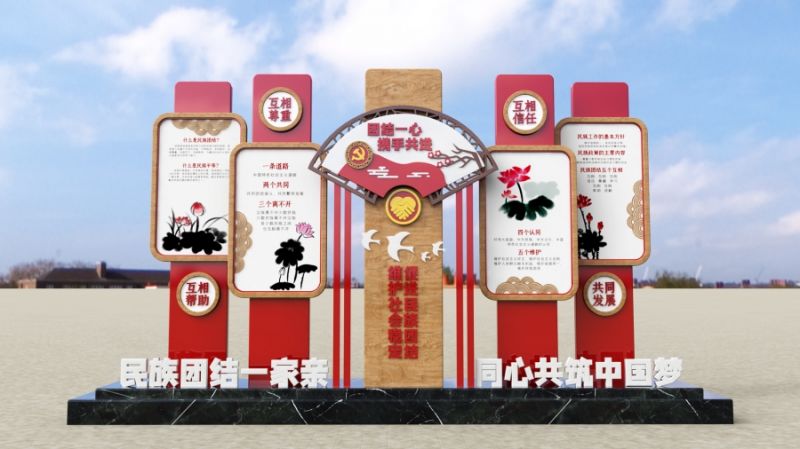 乡村