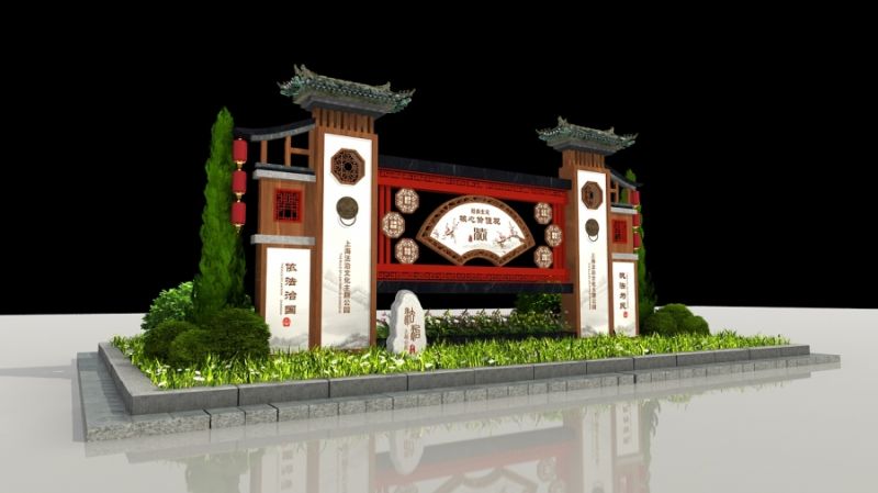 2-社会主义核心价值观