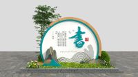校园