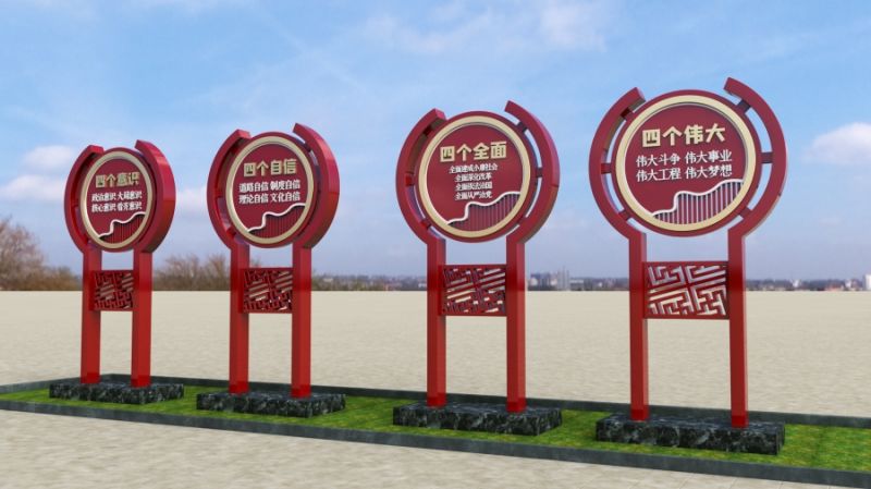 乡村