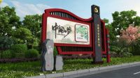 党建主标识