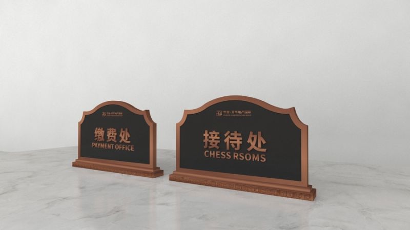 地产