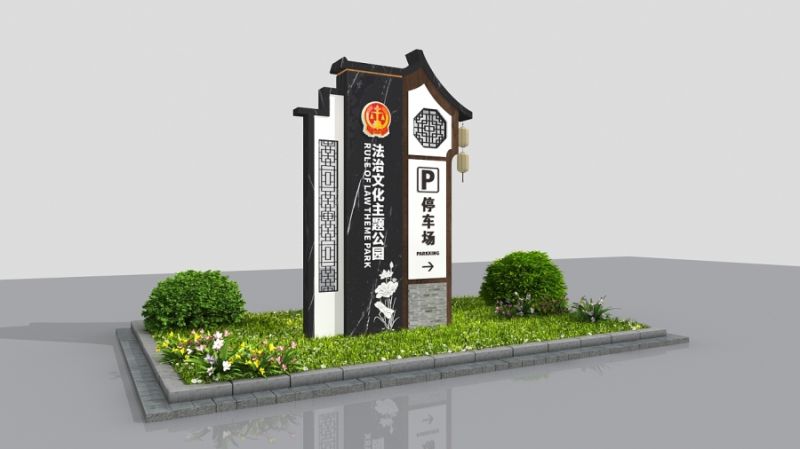 3-停车场