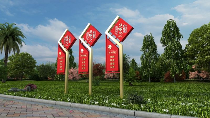 党建