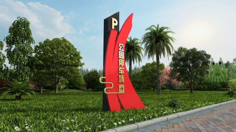 党建