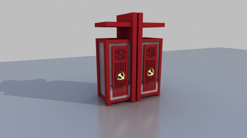 廉政