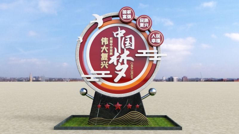 乡村