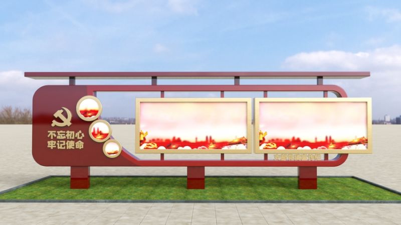 乡村