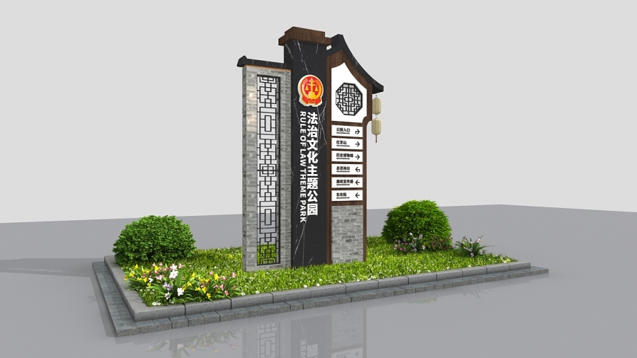4-方向导视