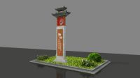 3-停车场导视