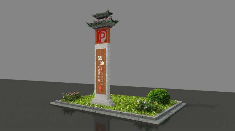3-停车场导视