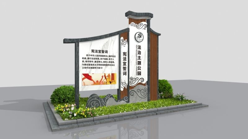 7-宪法宣誓词 (2)