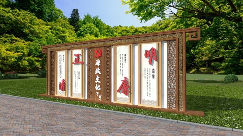 党建