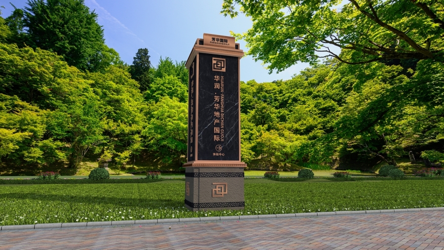 地产