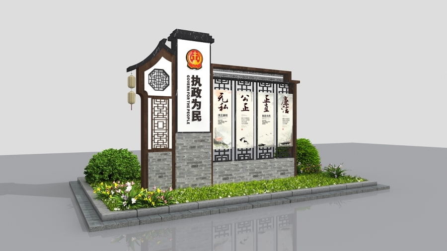 6-廉政文化