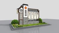 6-廉政文化
