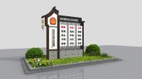 2-社会价值观