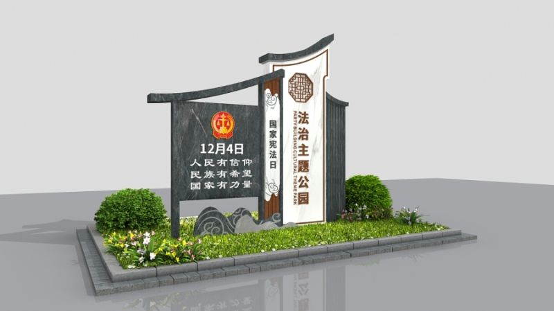 11-国家宪法日 (2)
