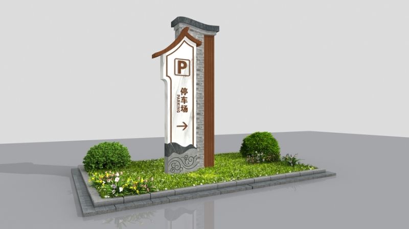 3-停车场 (2)