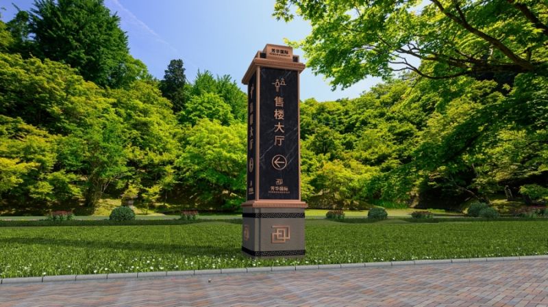 地产