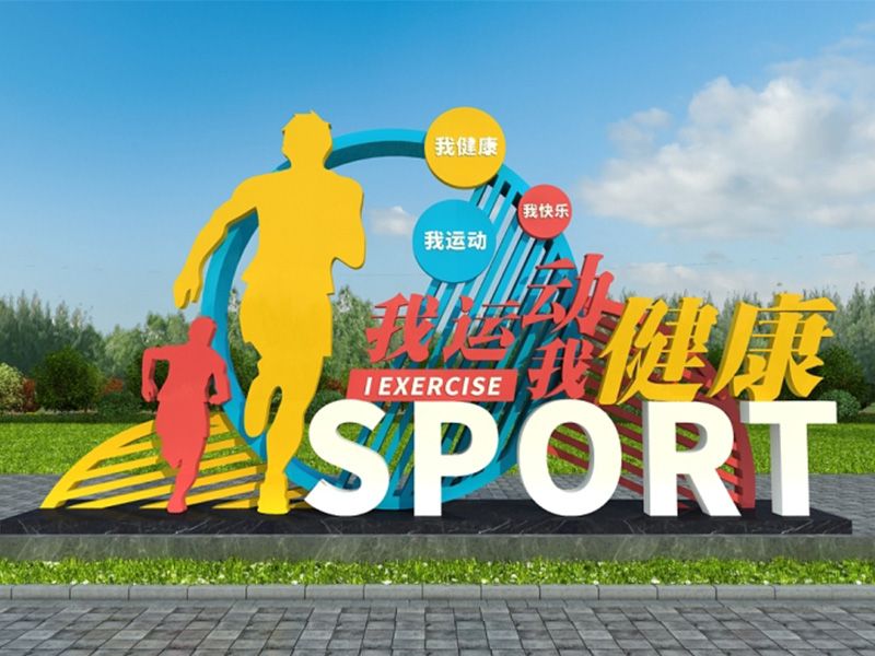 如何设计商场儿童导视系统？