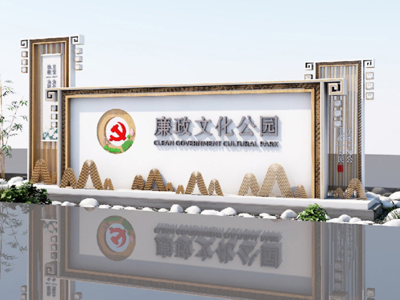 日常标识牌应该如何保养维护?