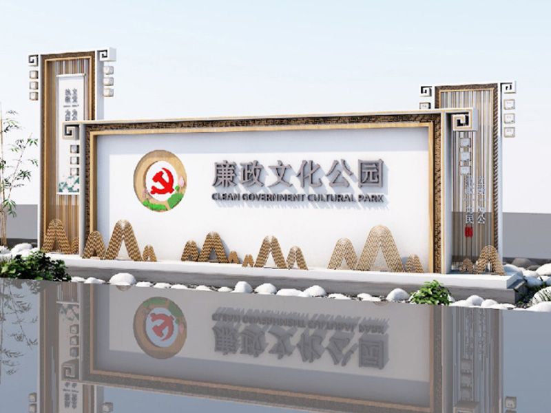 日常标识牌应该如何保养维护?