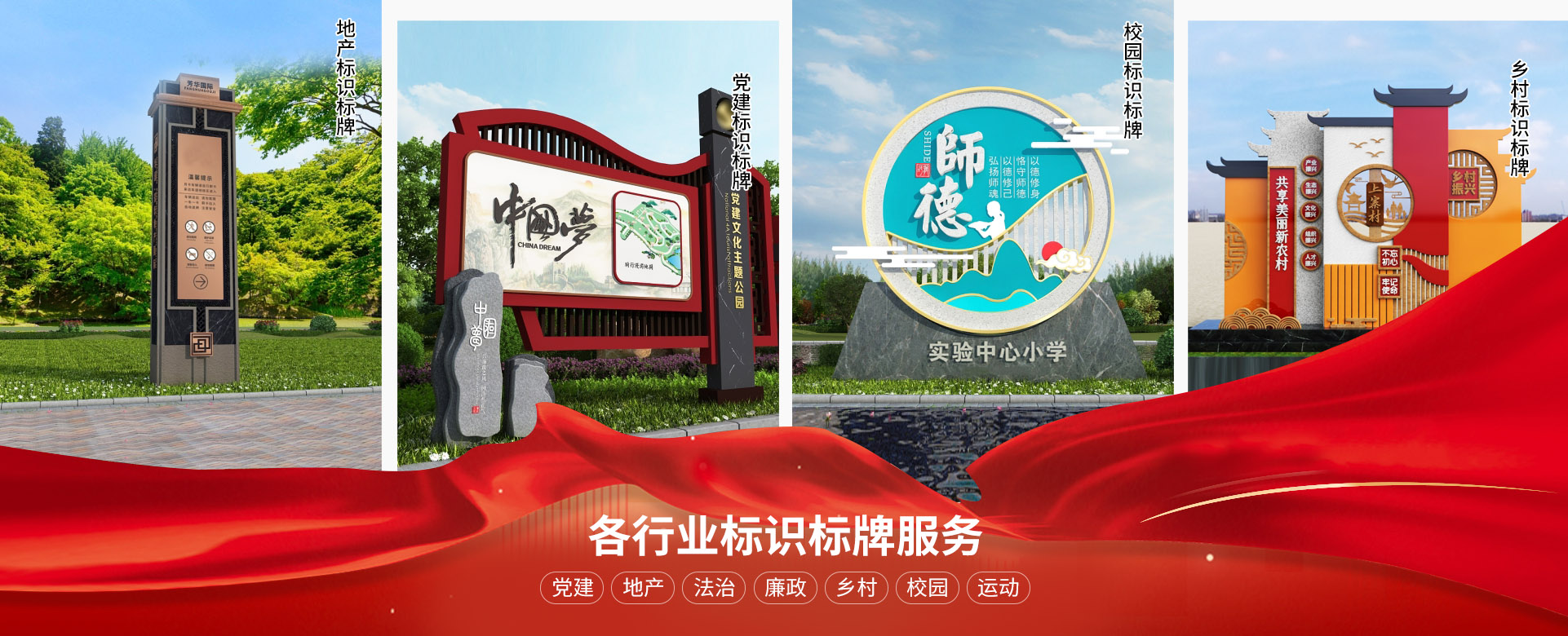 安阳龙旭广告有限公司