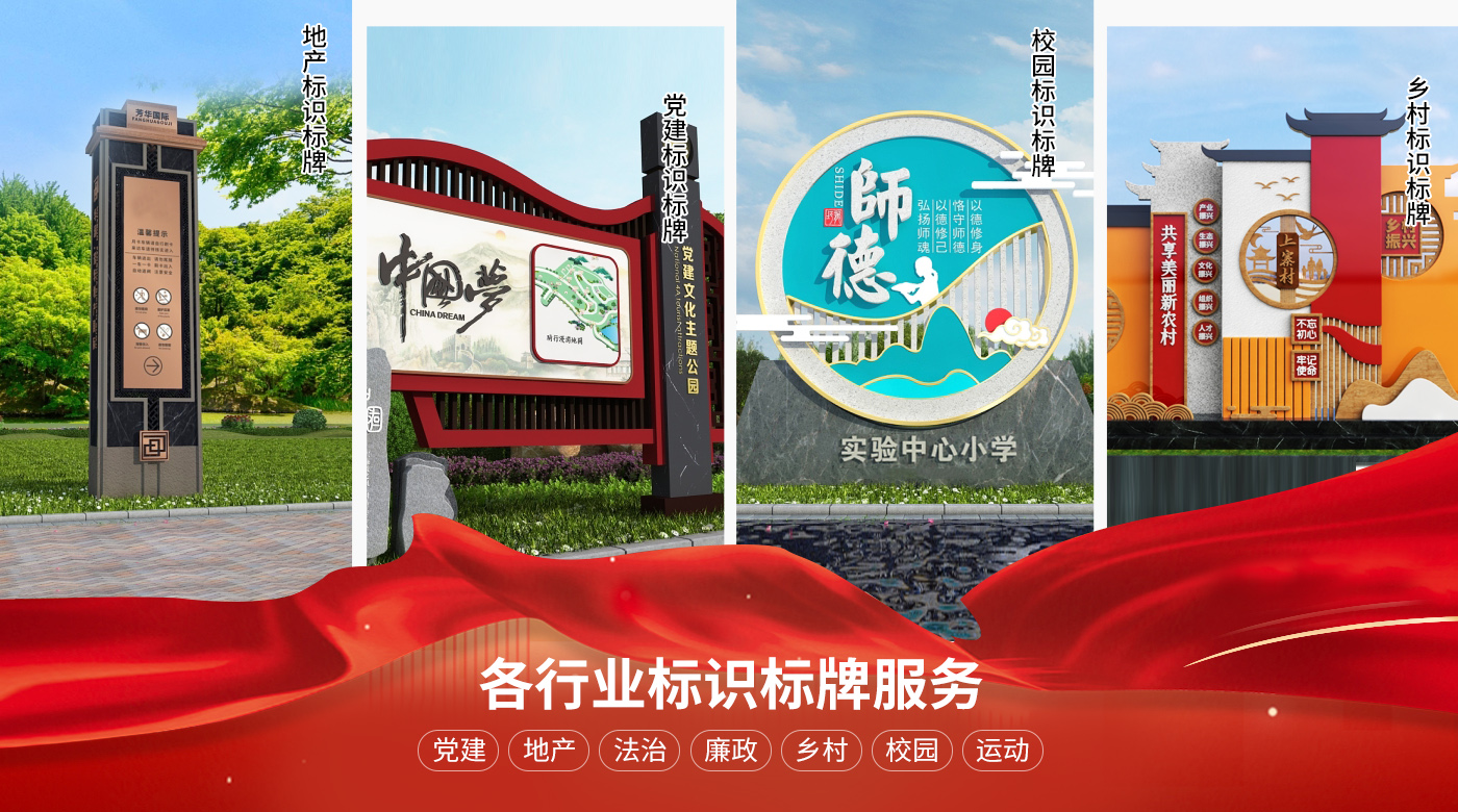 安阳龙旭广告有限公司